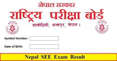 Nepal SEE Exam Result