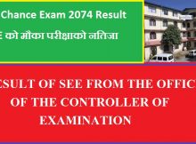 SEE Chance Exam 2074 Result