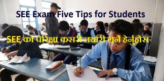 SEE Exam Five Tips