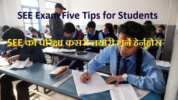 SEE Exam Five Tips