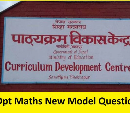 SEE Optional Math New Grid