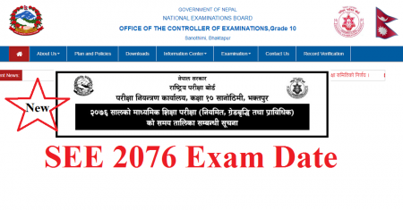 SEE 2076 Exam Date