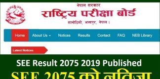 SEE Result 2019 2075