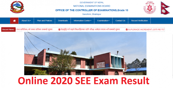 Online 2020 SEE Exam Result