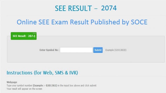 Online SEE Exam Result