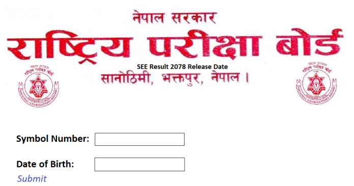 SEE Result 2078 Release Date