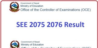 SEE 2075 2076 Result
