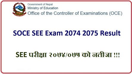 SOCE SEE Exam 2074 2075 Result