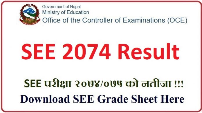 SEE 2074 Result