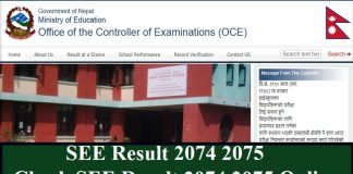 SEE Result 2074 2075
