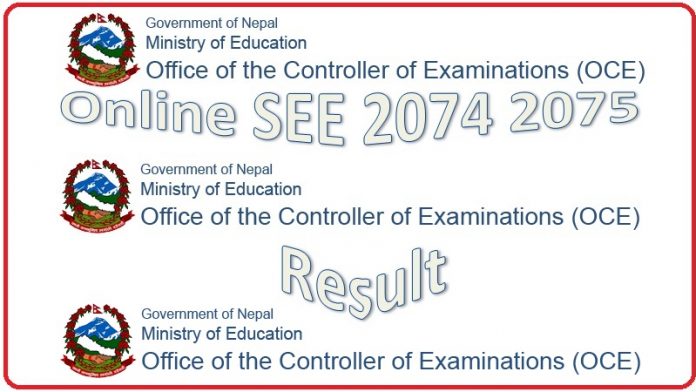 Online SEE 2074 2075 Result