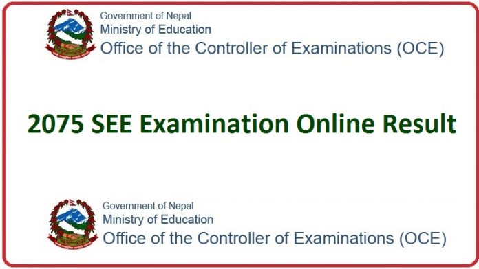 2075 SEE Examination Online Result