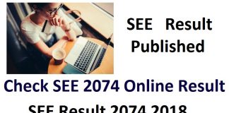 SEE Result 2074 2018