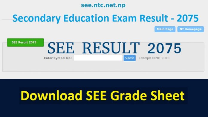 Secondary Education Exam SEE 2075 Result