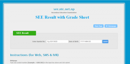 SEE Result with Grade Sheet