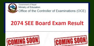 2074 SEE Board Exam Result