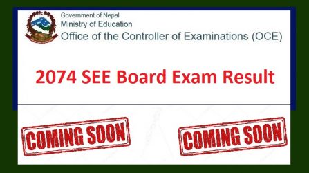 2074 SEE Board Exam Result