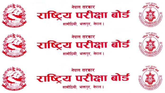 Date for SEE Result 2080