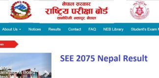 SEE 2075 Nepal Result