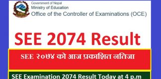 SEE Examination 2074 Result Today at 4 PM