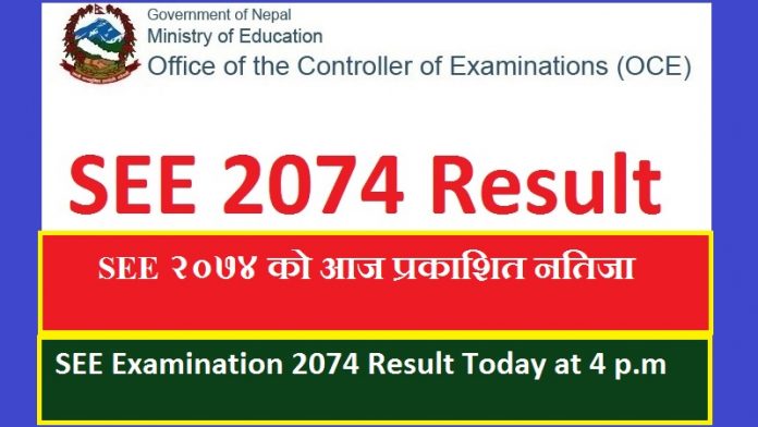SEE Examination 2074 Result Today at 4 PM