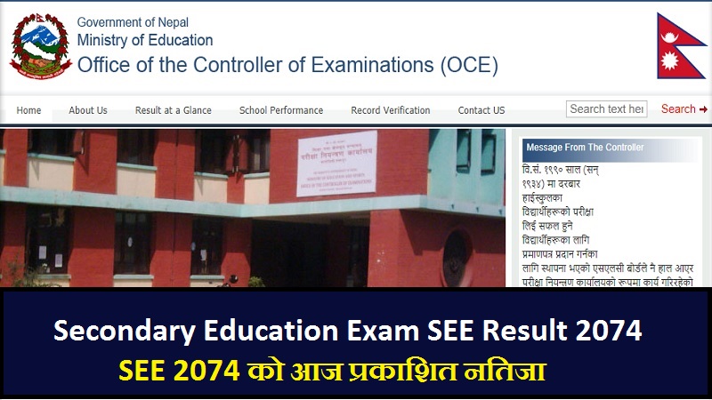 Secondary Education Exam SEE Result 2074