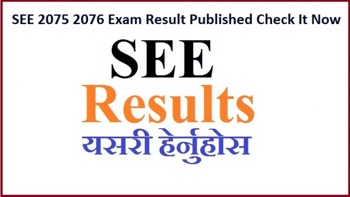 SEE 2075 2076 Exam Result