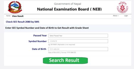 How to Check SEE Result 2080 by SMS