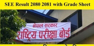 SEE Result 2080 2081 with Grade Sheet