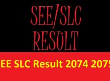 see slc result 2074 2075