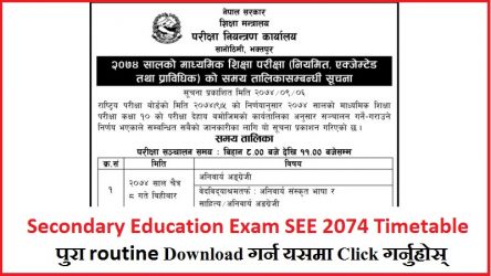 Secondary Education Exam SEE 2074 Timetable