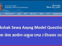Shikshak Sewa Aayog Model Questions