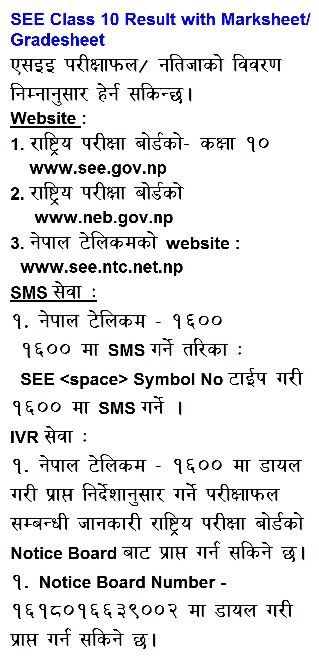 Grade 10 SEE Board Exam Result 