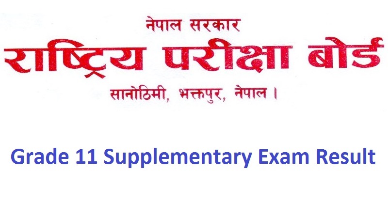 Grade 11 Supplementary Exam Result is out today. Here we have the details about the Grade 11 Supplementary Exam Result.
