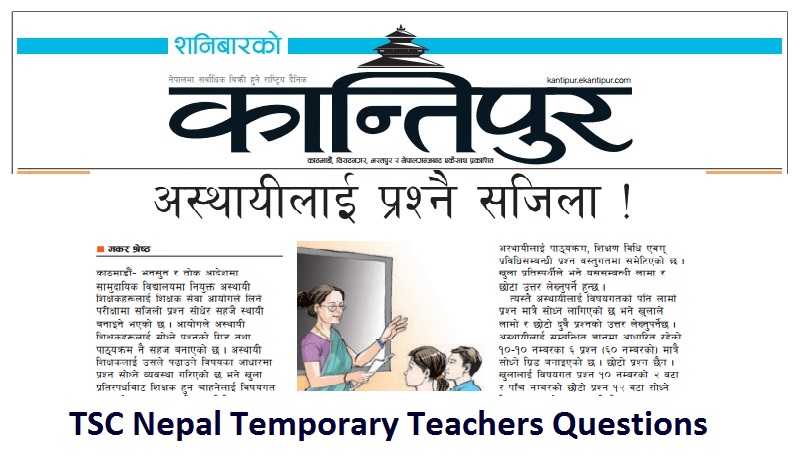 TSC Nepal Temporary Teachers Questions