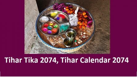 Tihar Tika 2074