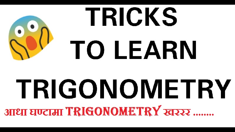 Trigonometry Strategy Guide