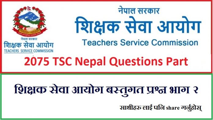 2075 TSC Nepal Questions