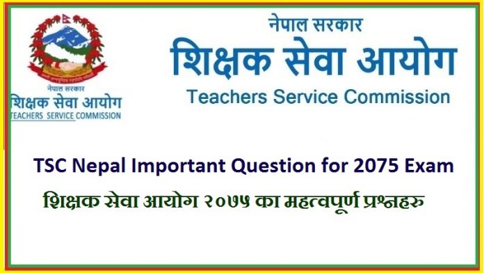 TSC Nepal Important Question for 2075 Exam