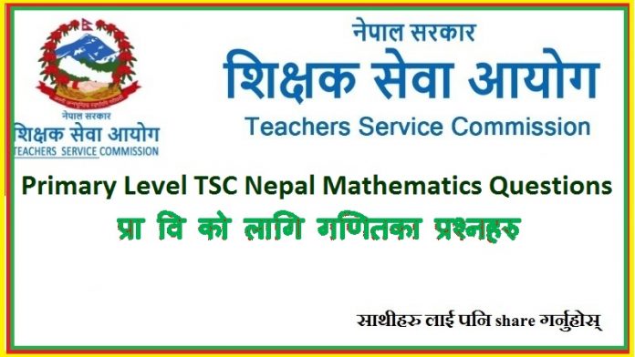 Primary Level TSC Nepal Mathematics Questions