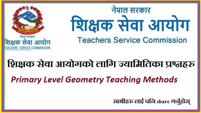 Primary Level Geometry Teaching Methods