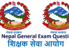 TSC Nepal General Exam Questions
