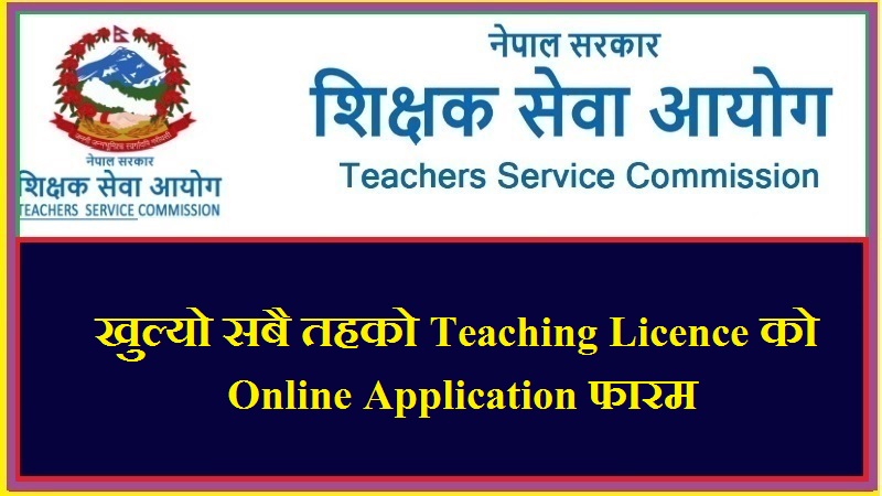 teaching-license