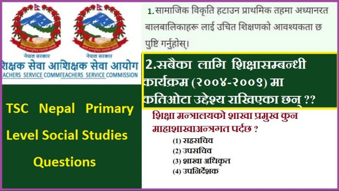 TSC Nepal Primary Level Social Studies Questions