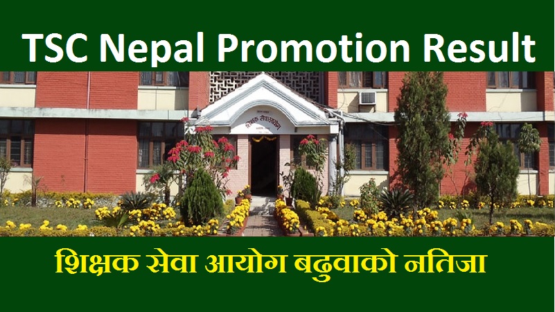 TSC Nepal Promotion Result