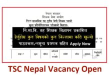 TSC Nepal Vacancy Open