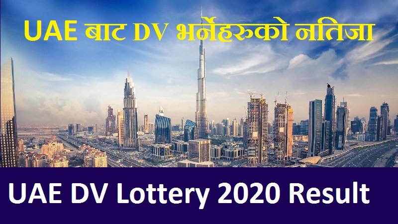 UAE DV Lottery 2020 Result