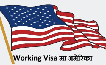 How to Apply US Work Visa