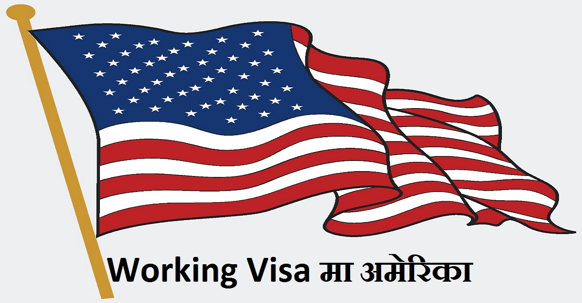 How to Apply US Work Visa