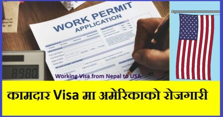 Working Visa from Nepal to USA